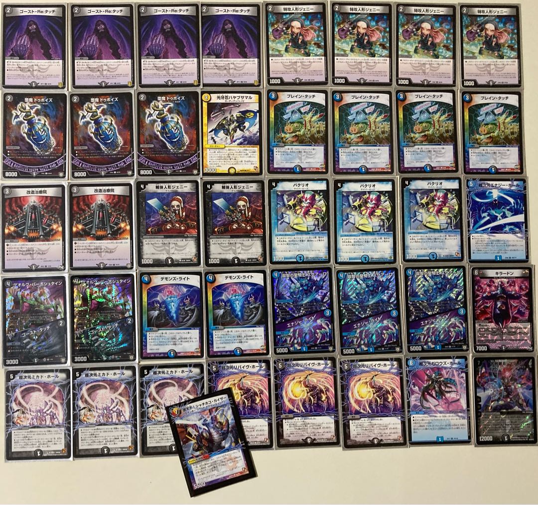 青黒ハンデス デュエマ デッキ 1枚の通販 えも（1520352533） | magi