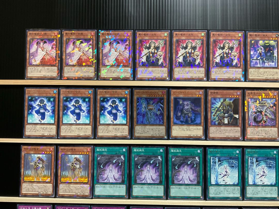 遊戯王 魔妖デッキ パーツ付 メイン40エクストラ15スリーブ付 1枚の