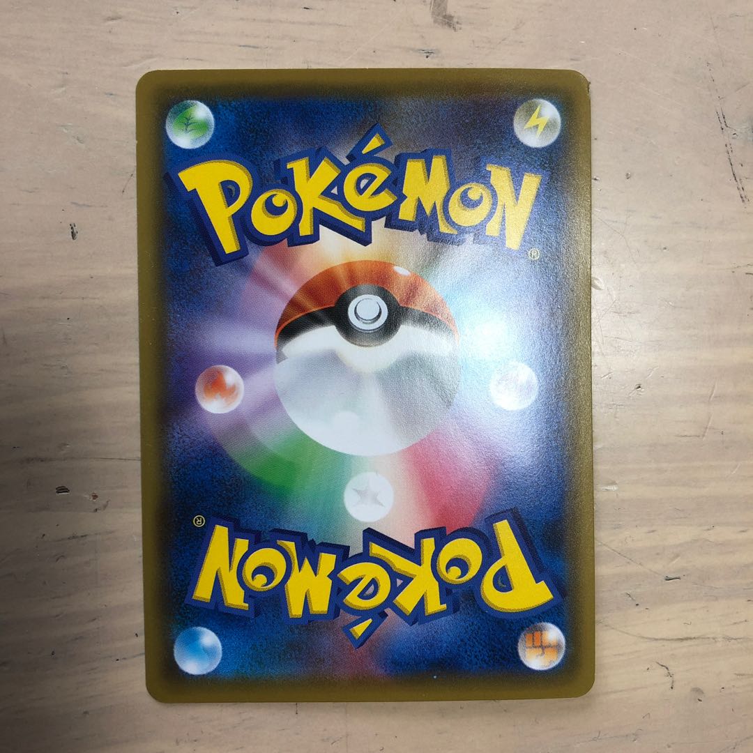 救助隊DXのピカチュウ 1枚の通販 763679432（987494724） | magi