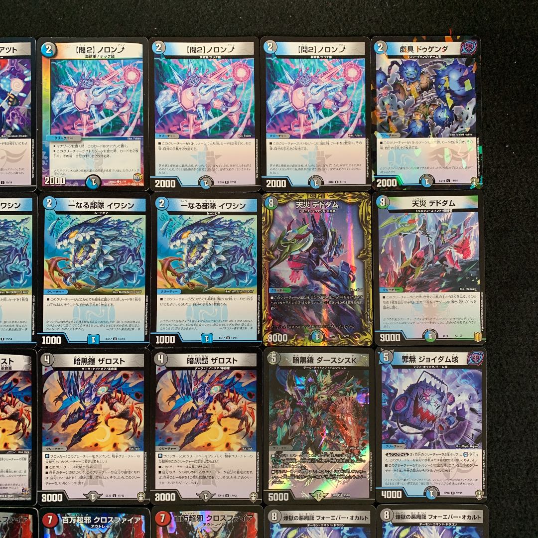 トリーヴァ清永デッキ ツインパクトデッキ トリーヴァ清永デッキ ツ