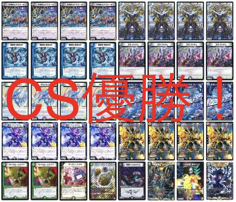 CS優勝】アナカラー墓地退化 1枚の通販 ナマズ（1279330125） | magi