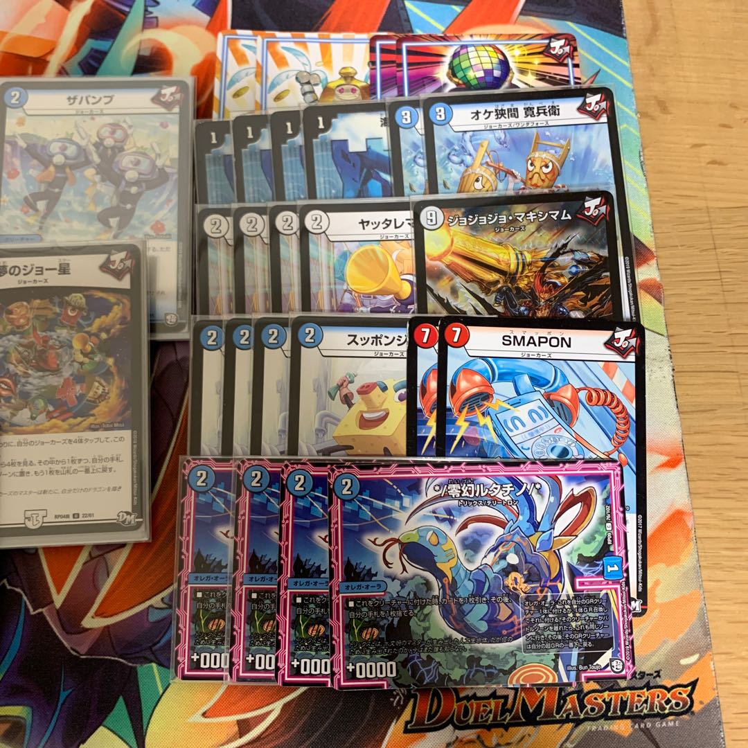 デュエマ 赤青 ジョーカーズ ミッツァイル デッキ 調整パーツ付き 1枚