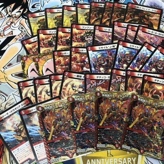 デュエマ 初心者 デッキ 本格構築 ガガガガイアール 赤単ブランド 赤単