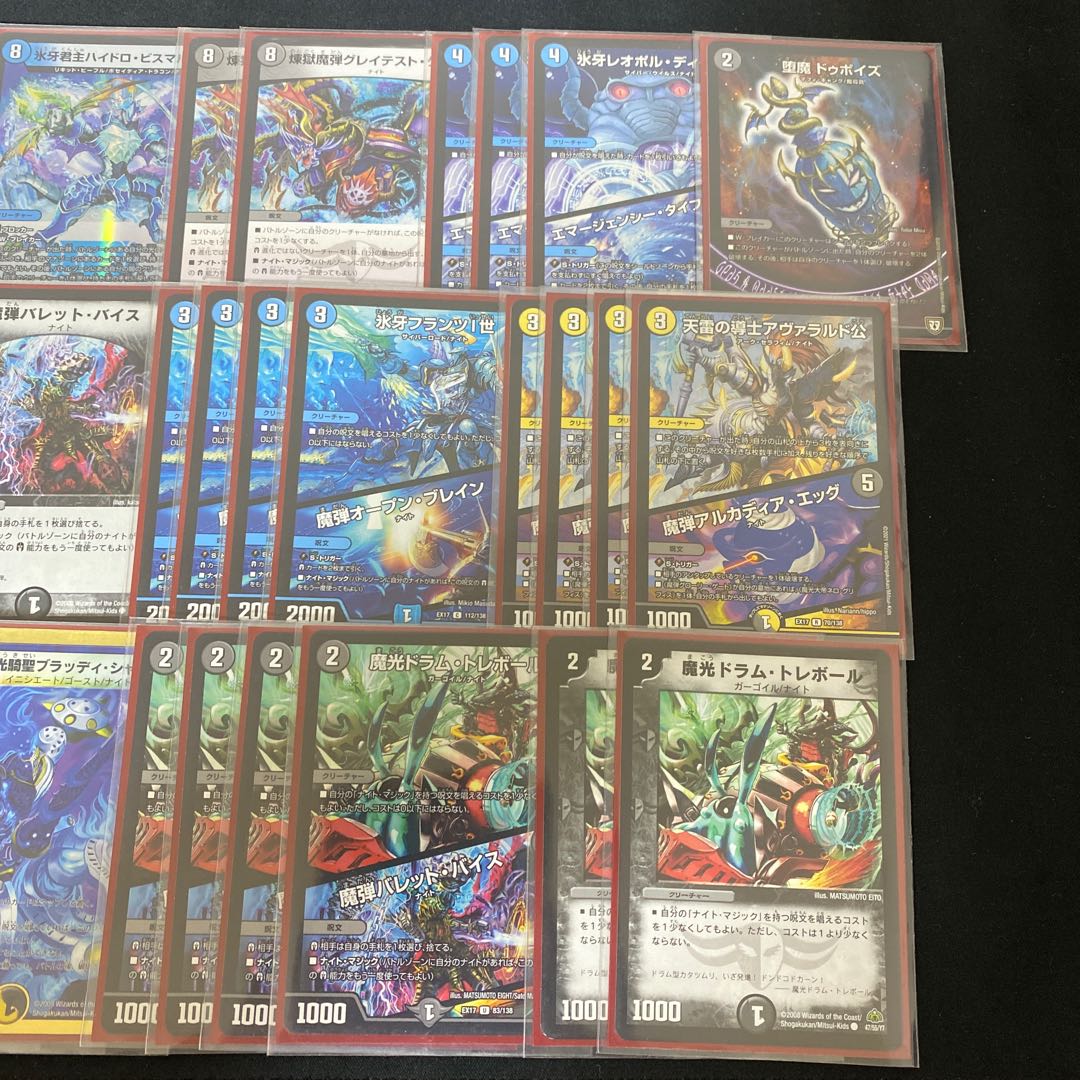 ファンデッキ】ドロマーナイト 1枚 (Used) （945448806）| magi -TCG