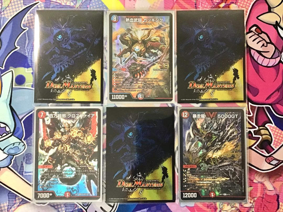 本格構築 【クローシス墓地ソース】 デッキ＆二重スリーブ 1枚の通販