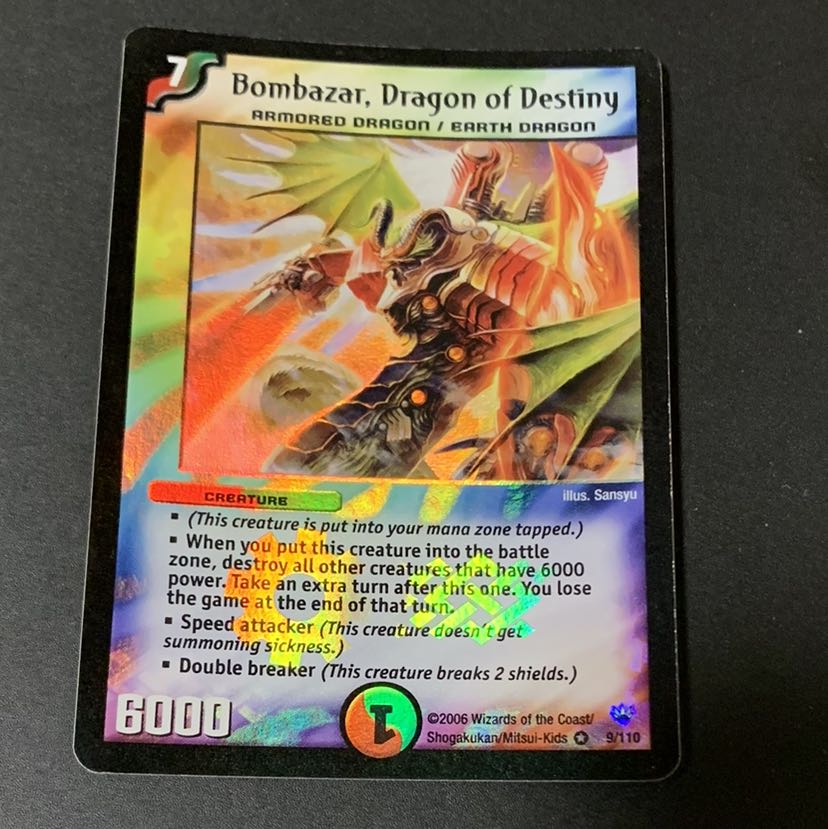 デュエマ 無双竜機ボルバルザーク 英語版 1枚の通販 裏垢でmagi批判し