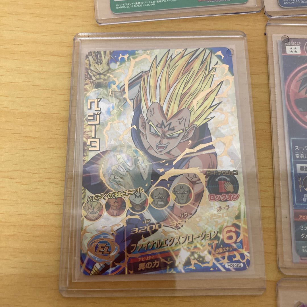 ドラゴンボールヒーローズ 星4 sec 引退品 1枚の通販 sei（1848625881