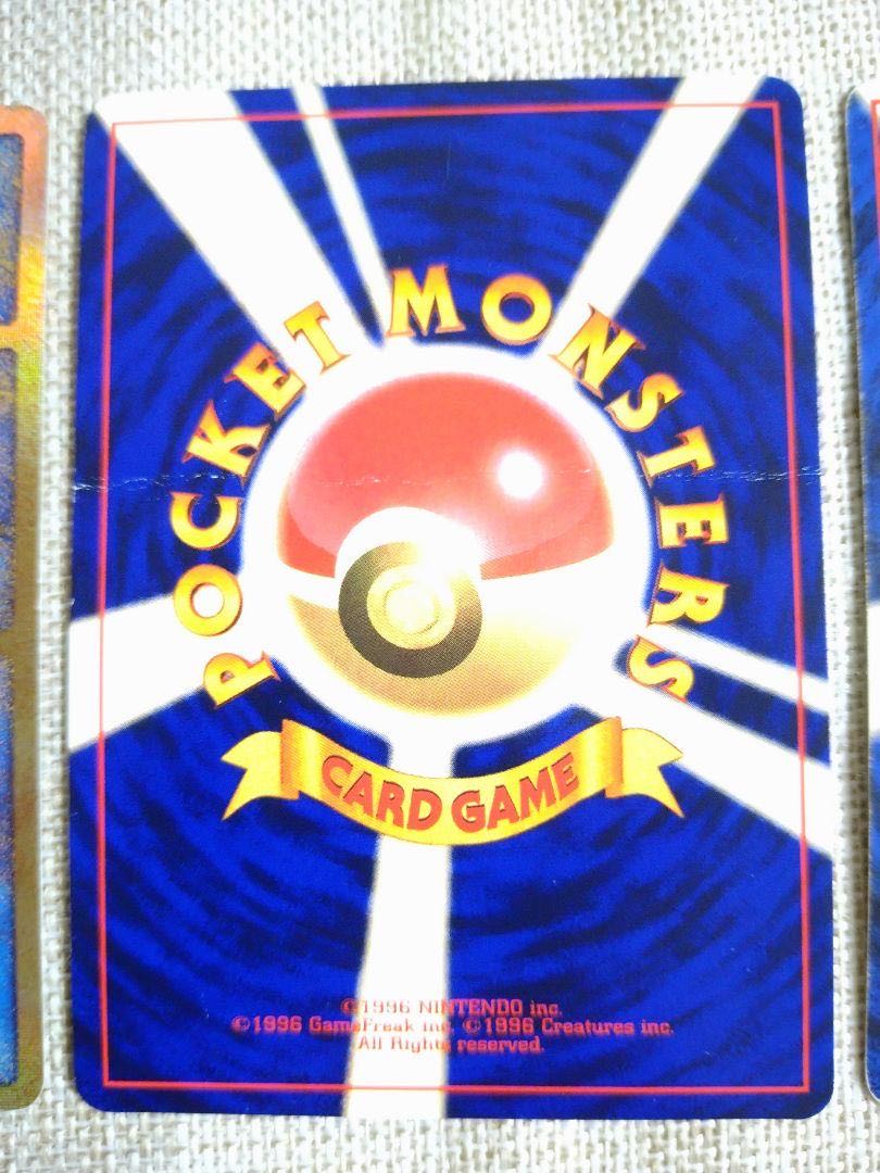 ポケモンカード旧裏ミュウ3枚セットまとめ売り 1枚の通販 sora