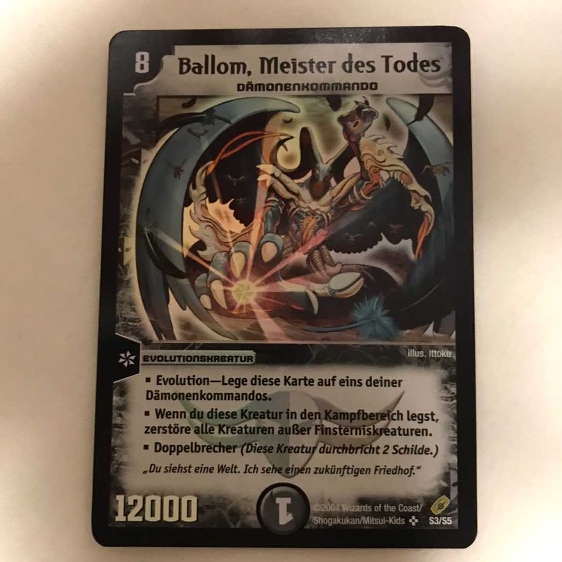 海外版 悪魔神バロム ドイツ 超希少美品 デュエマ 1枚の通販 ユキ