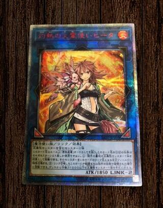 ヒータ 20th」の激安通販 | magi