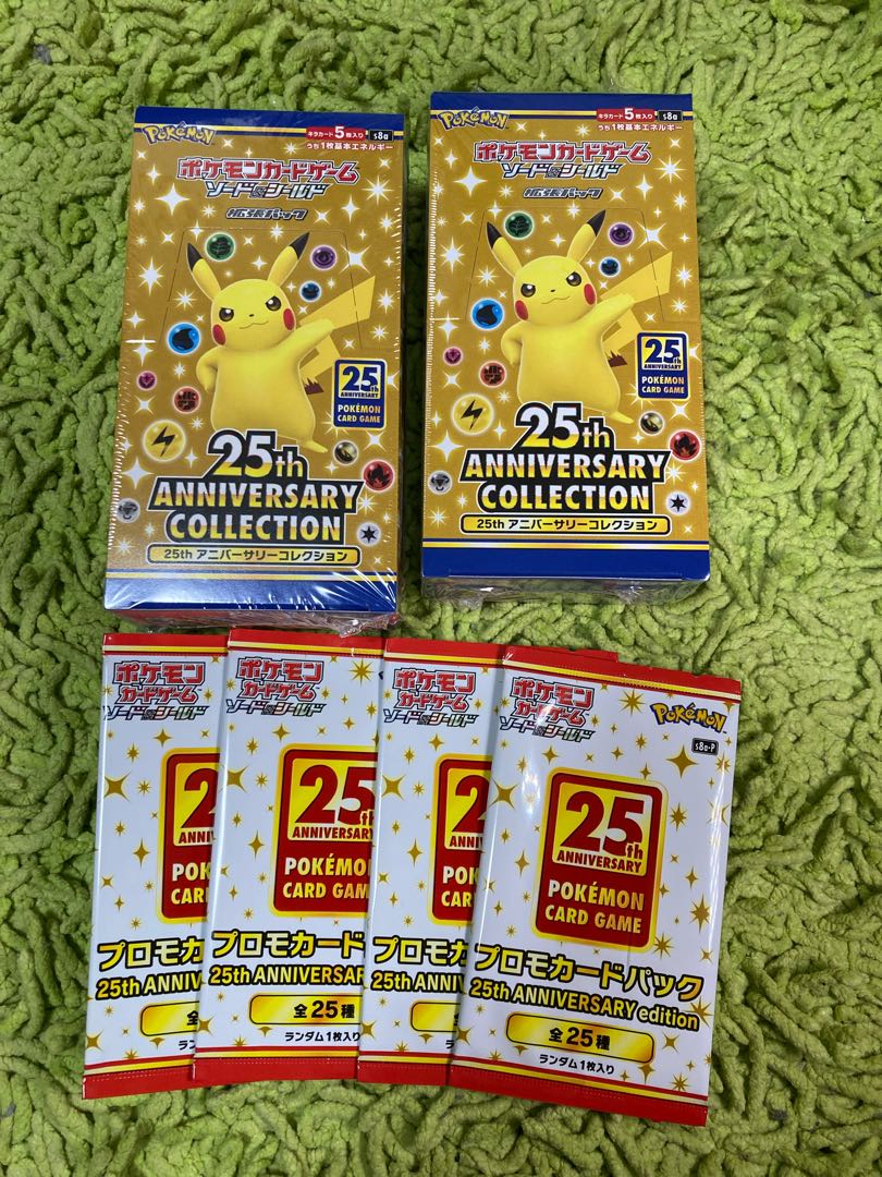 ポケモンカード 25th GOLDEN BOX 25th 1枚の通販 1115269419