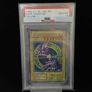 PSA10 ブラック・マジシャン 初期ウルトラレア 1枚の通販 土日祝休