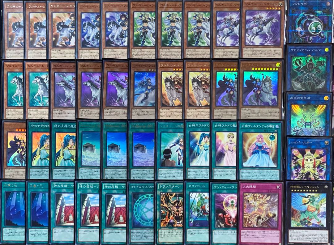 遊戯王 ワルキューレ デッキ 1枚の通販 トレカGALAXY（1085909712） | magi