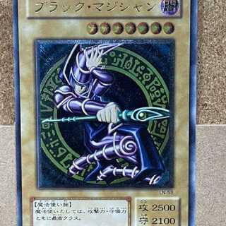 よ*。様 【良品】ブラックマジシャン アルティメット PSA6 ブラック