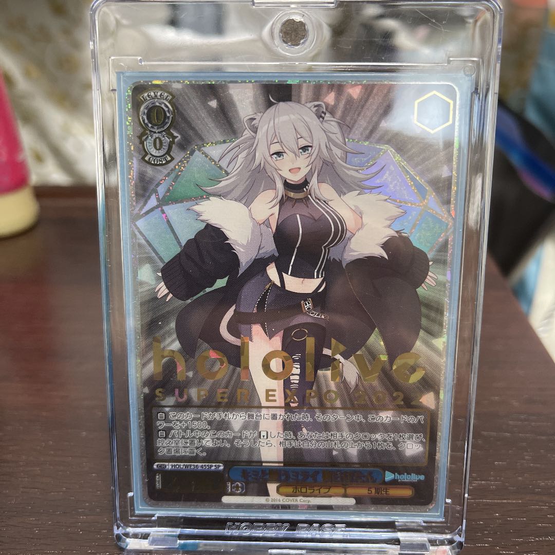 ヴァイスシュヴァルツ ホロライブ 獅子ぼたん ssp 英語 ヴァイス