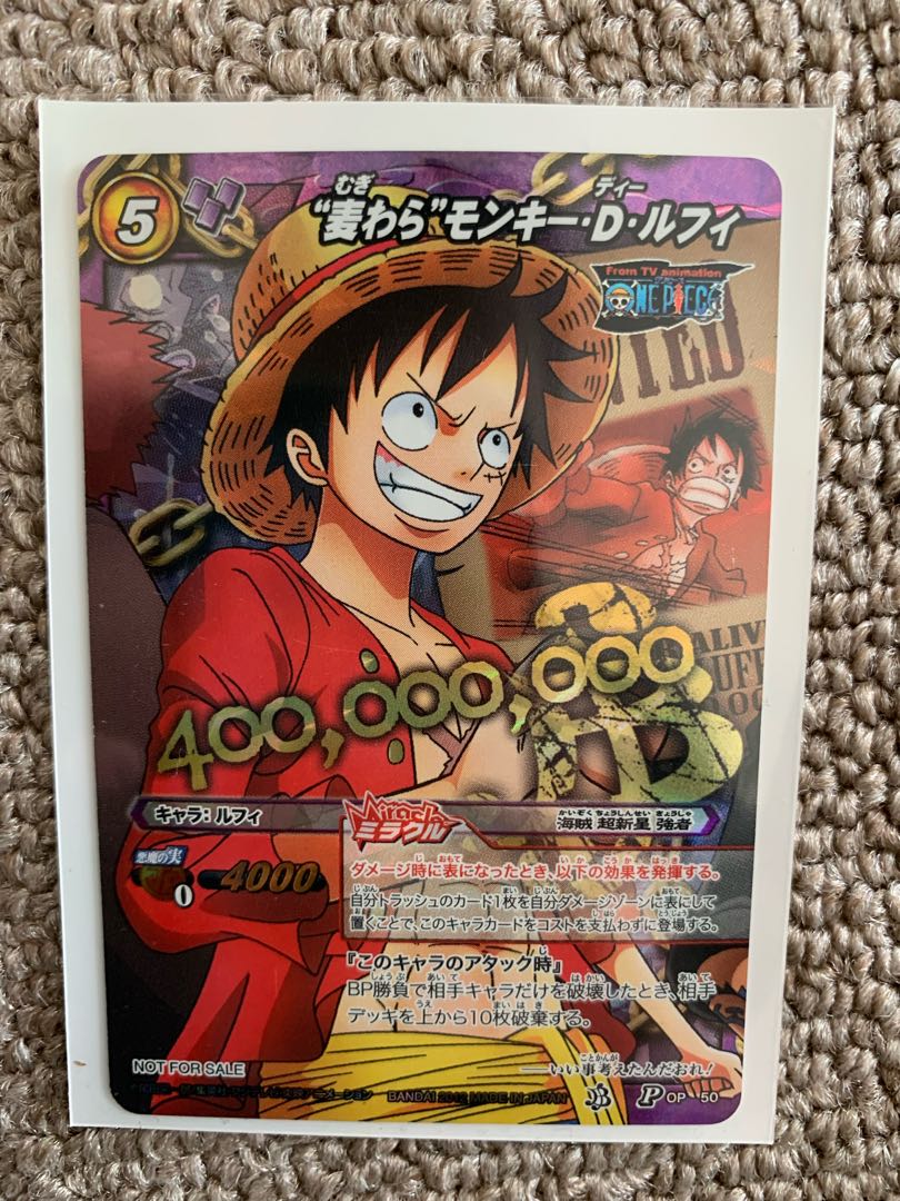 ミラバト 過去作カード集 1枚の通販 れある（1138903652） | magi