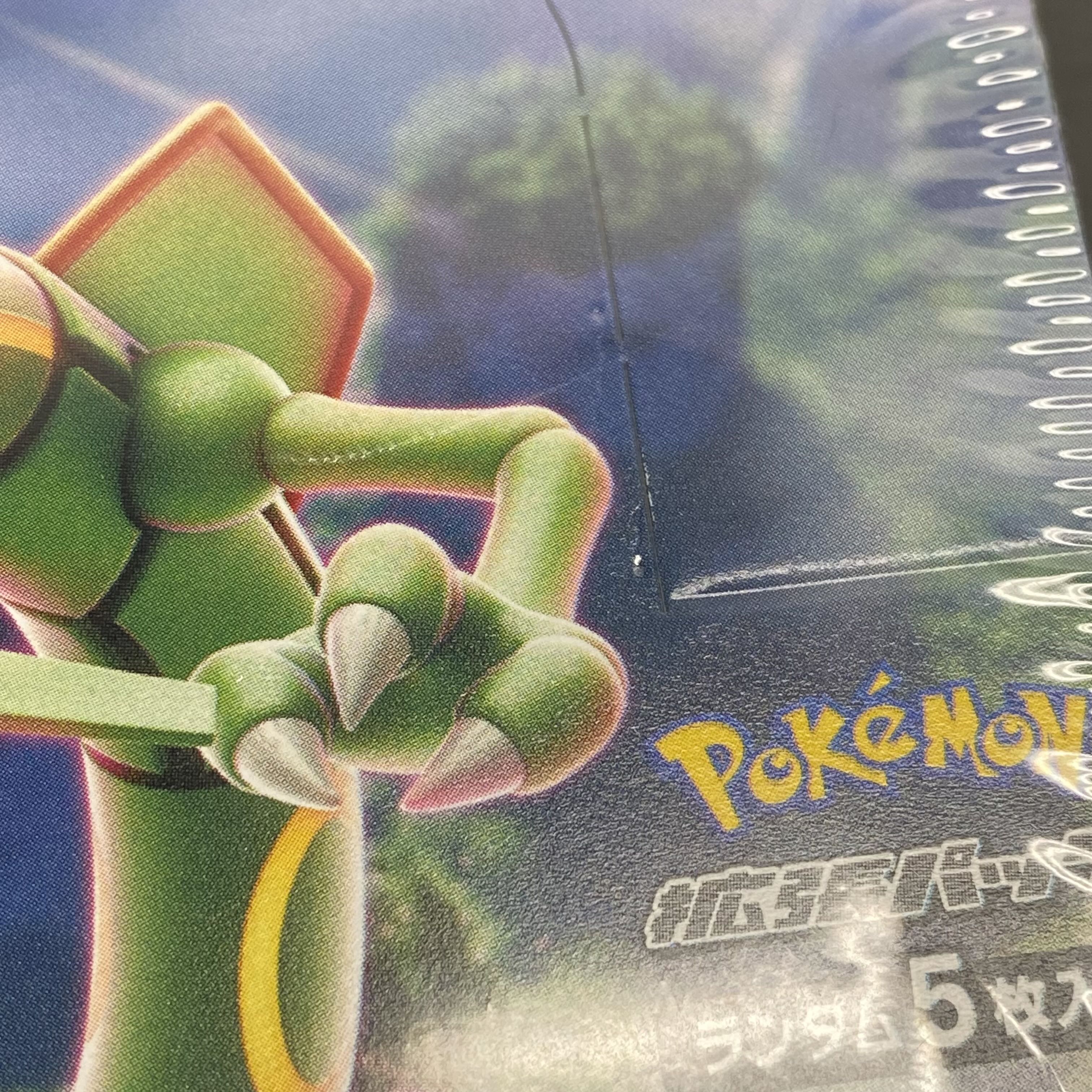 蒼空ストリーム BOX未開封 シュリンク付き 箱傷ありの通販 土日祝休