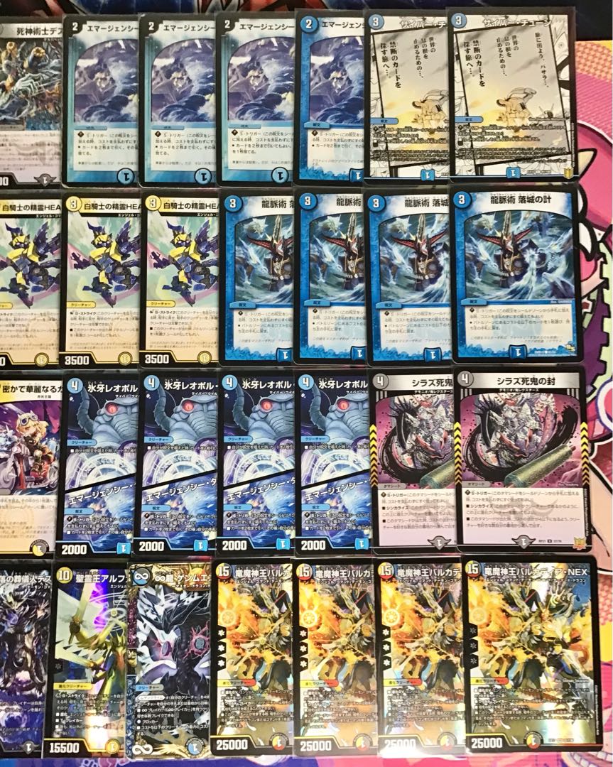 ドロマー墓地退化 パーツ(ガレック抜き36枚)