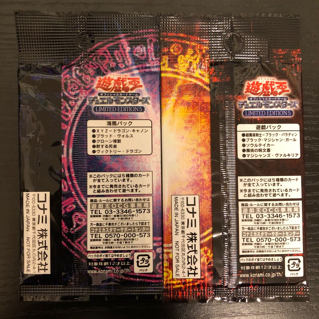 24h以内発送 遊戯王 リミテッドエディション5 未開封の通販 かあ