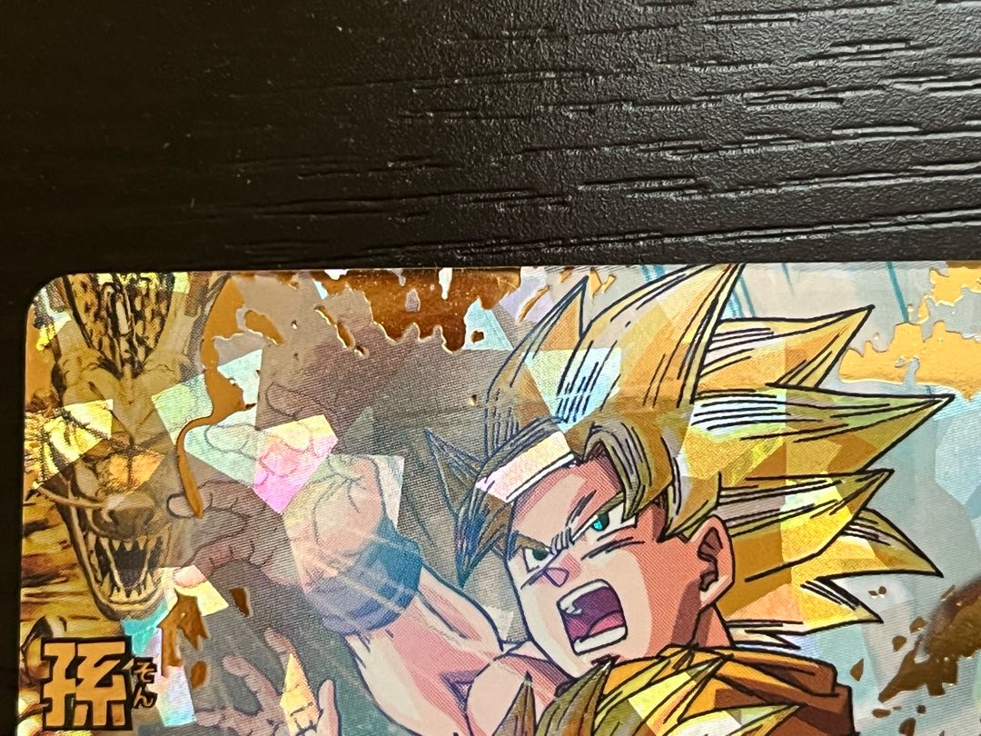 ドラゴンボールヒーローズ 孫悟飯 親子かめはめ波 旧弾 1枚の通販 sha