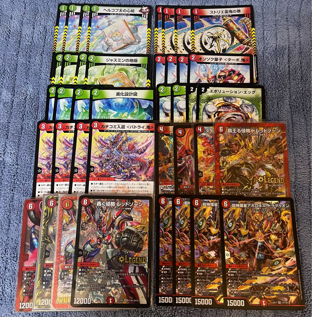 デッキースリーブ入り】微高レート 赤緑アポロデッキ デッキースリーブ