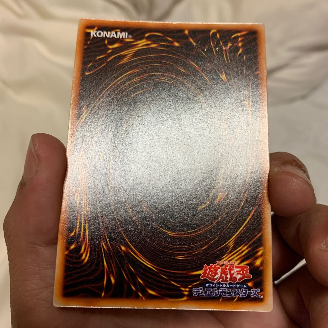 究極完全態・グレート・モス 初期 シク 美品 1枚の通販 遊戯玉