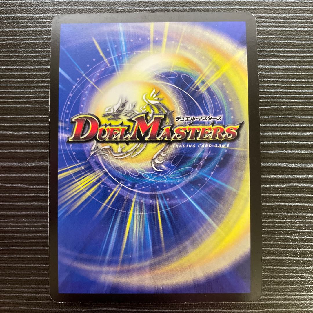 ボルバルザーク・紫電・ドラゴン シークレット 1枚の通販 【値下げ条件