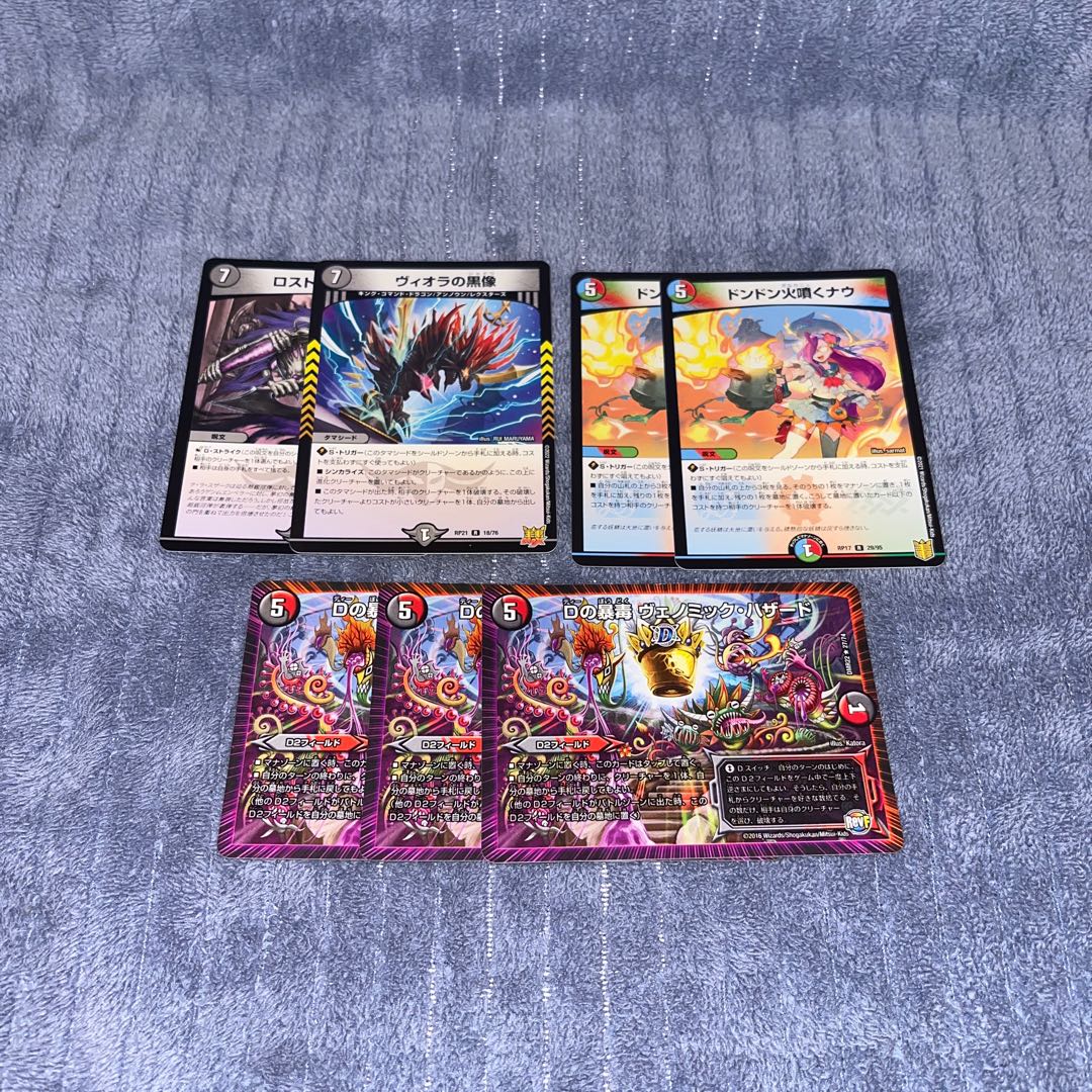 週末特価】黒ガイアッシュ覇道【デッキ販売】 1枚の通販 生ける屍