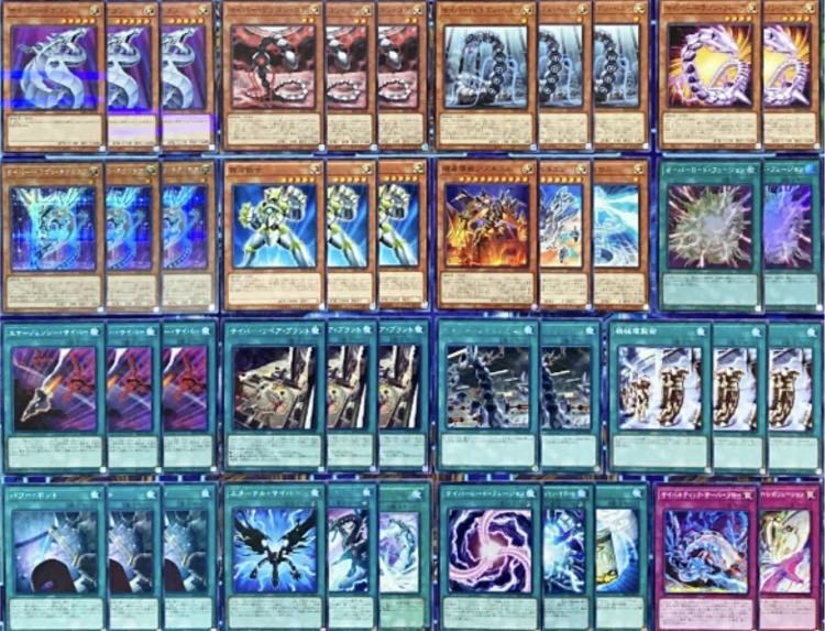 追跡付き24時間以内発送】 青単サイバー デッキ 40枚 追跡付き24時間