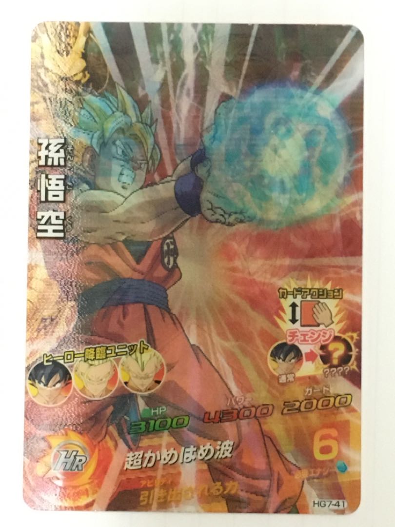 UR、星4を4枚、ドラゴンボールヒーロー 4枚の通販 ぱんてぃ