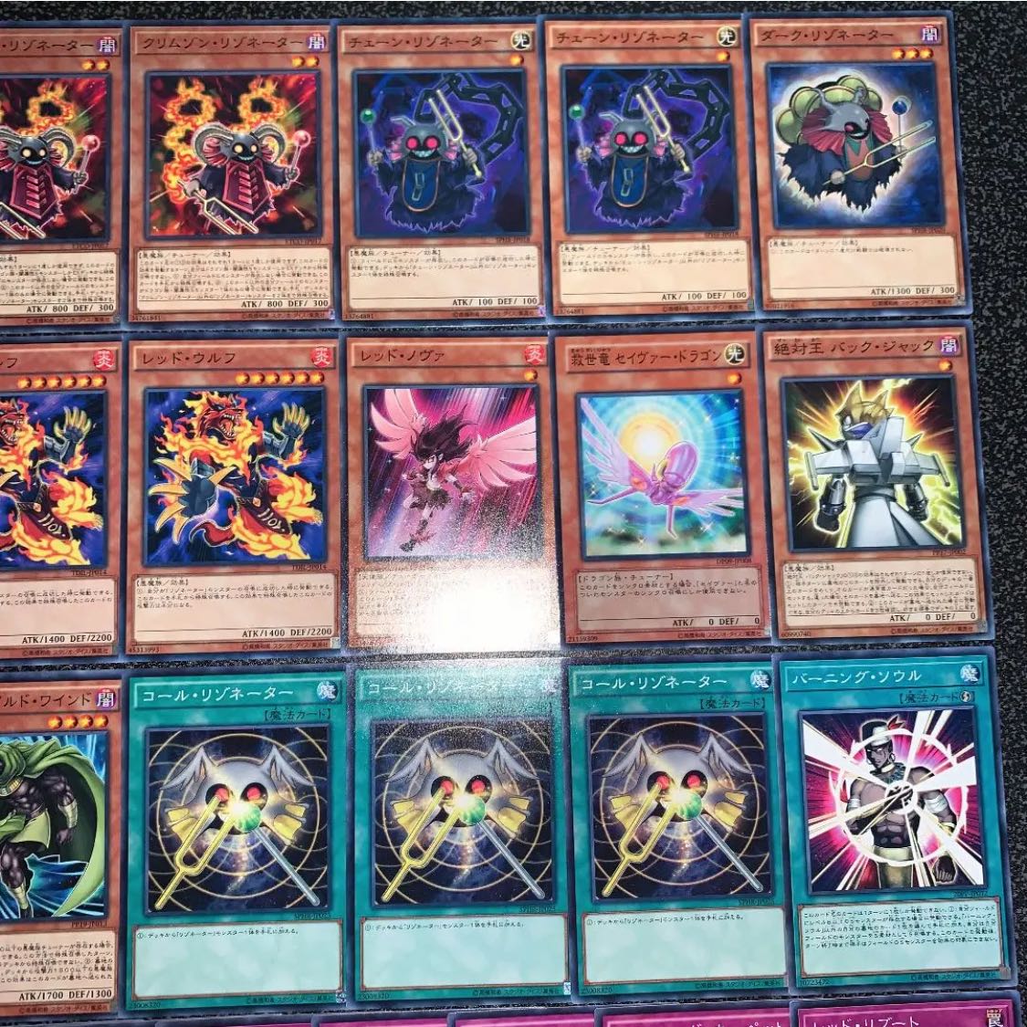 遊戯王 （ジャックアトラス）レッドデーモン デッキ40枚EX15枚 No.24