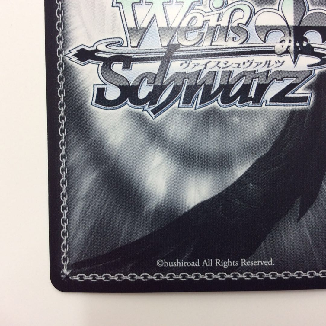 ①（美品）繋がるステージ 天王寺璃奈 SSP/サイン LNJ/W97-001SSP 1枚