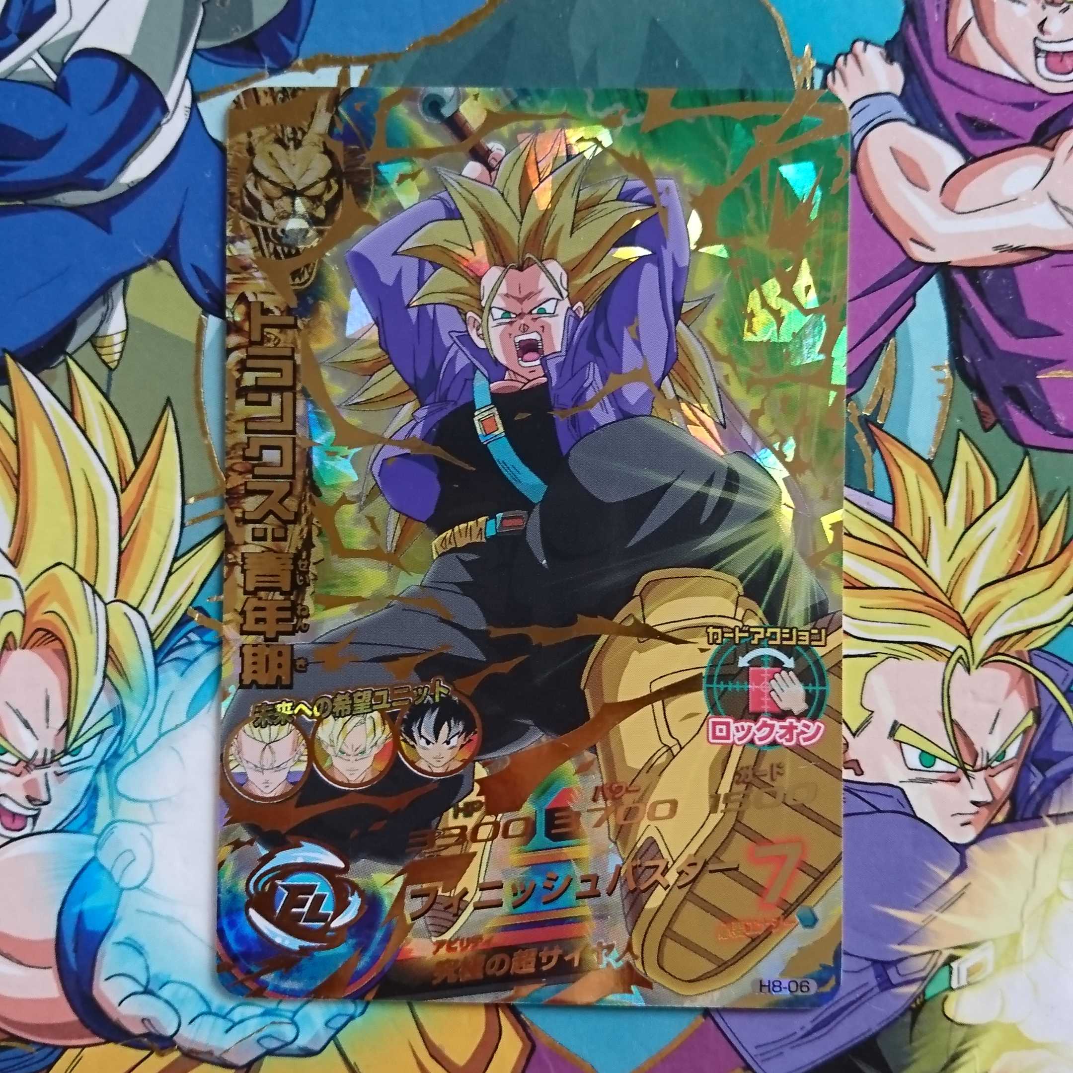 ドラゴンボールヒーローズ 第8弾人気カード！ ドラゴンボール