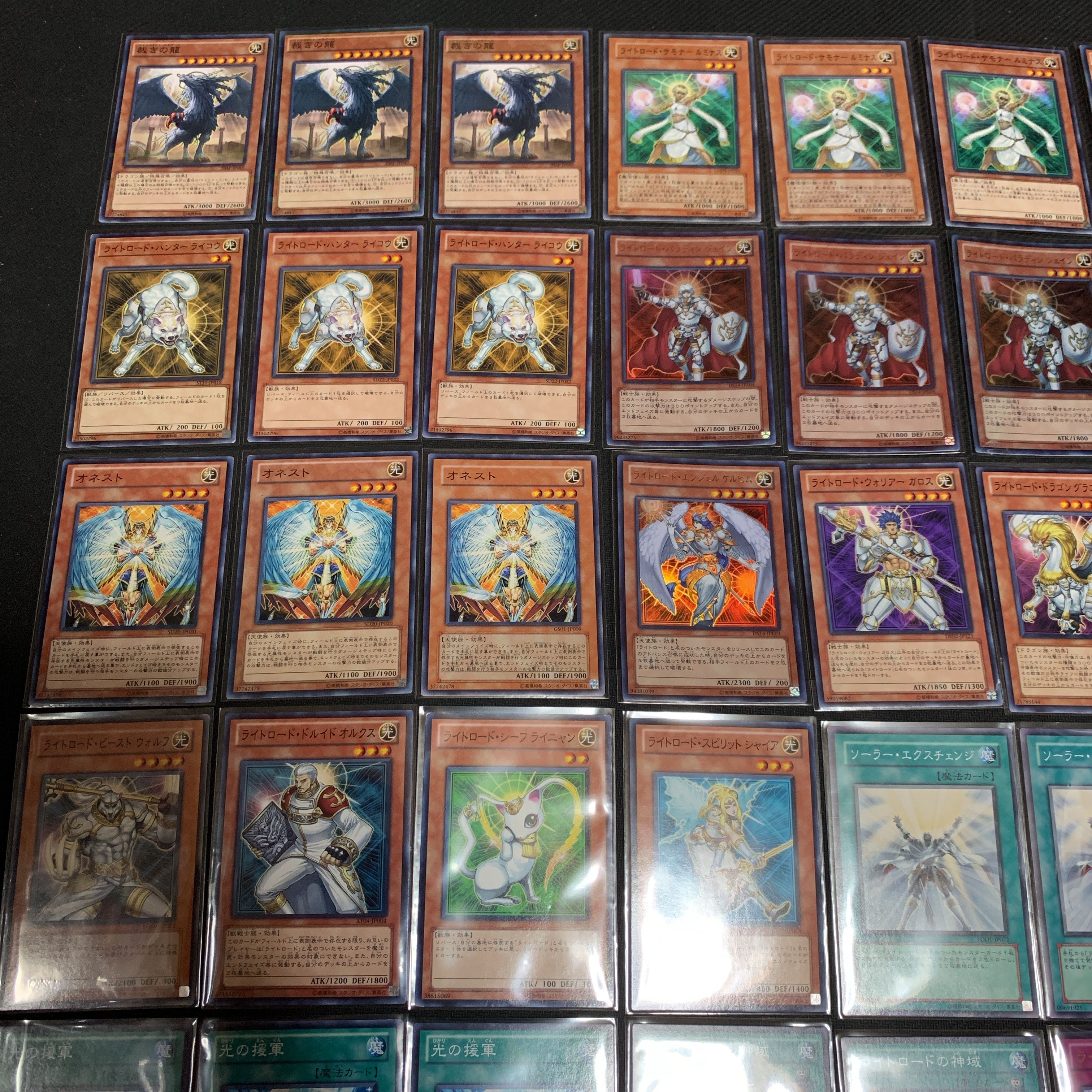 遊戯王 ライトロード デッキ 1枚の通販 GAZIRU9（979169830） | magi