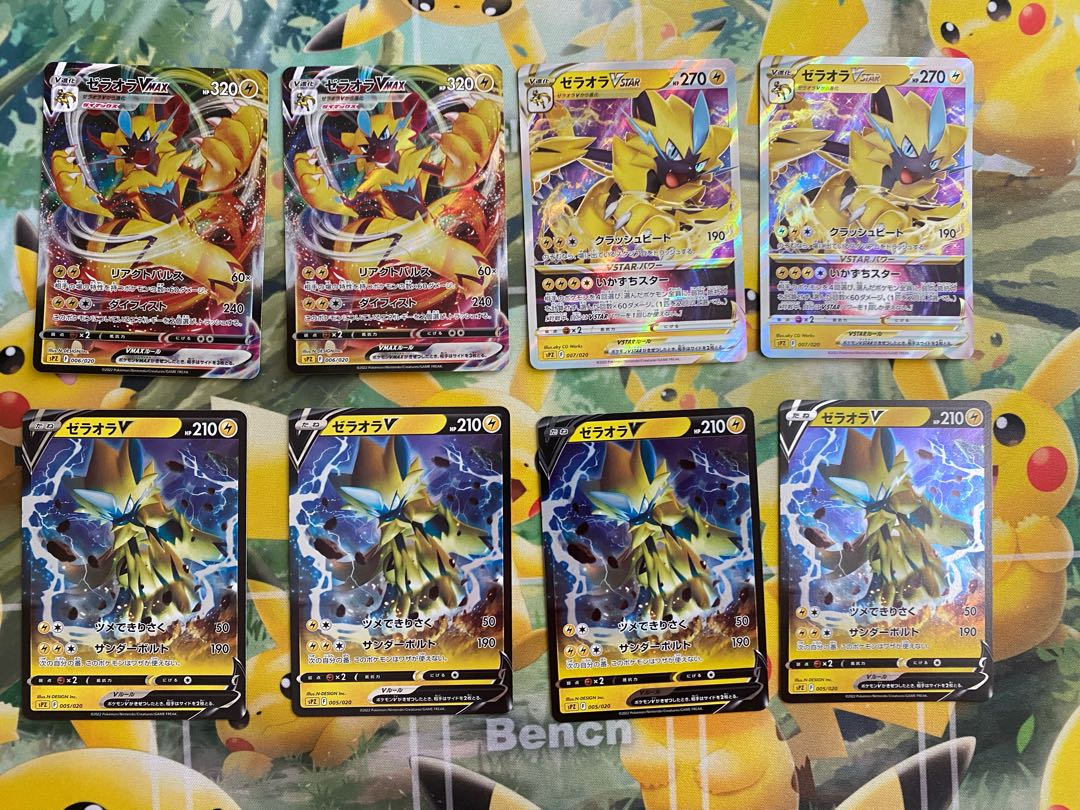 ポケモンカード ゼラオラV 進化ラインセット VMAX VSTAR 1枚の通販 RR