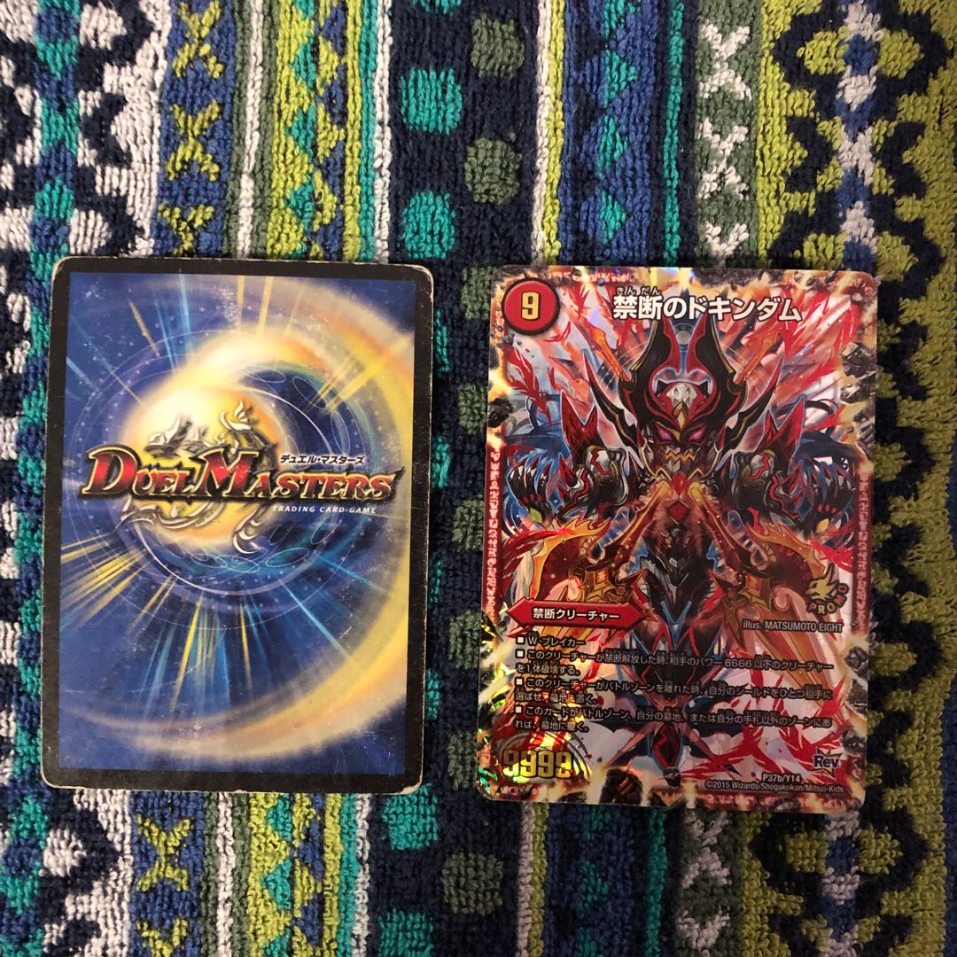 ボロボロカード 1枚の通販 らきむ（202432538） | magi