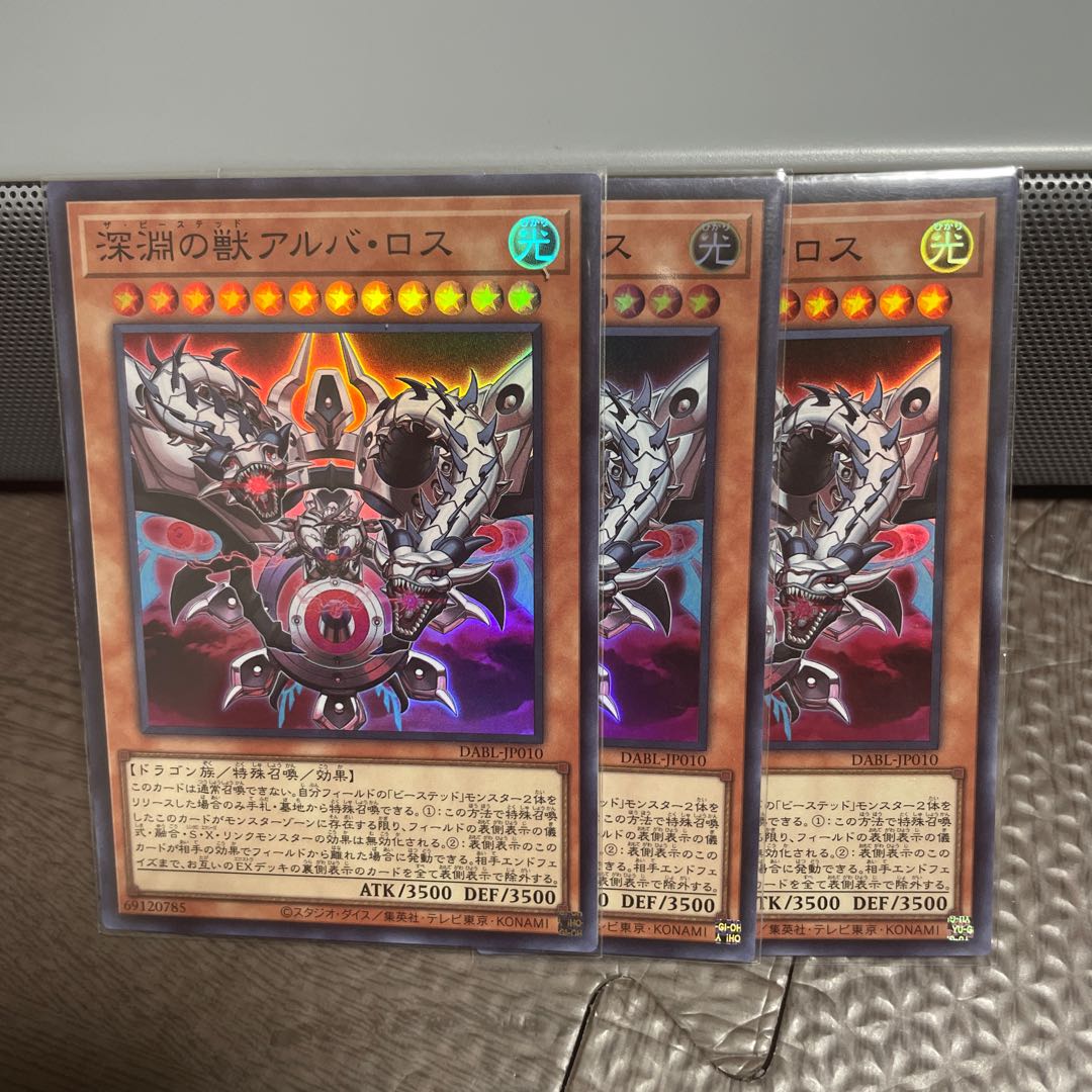 深淵の獣（ピーステッド）デッキパーツ 1枚の通販 あまつか（412960815