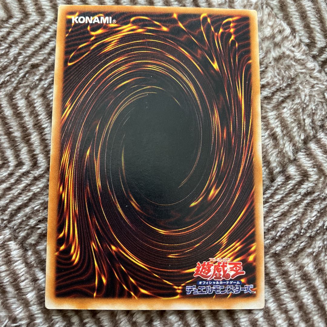 遊戯王 異次元の戦士 初期 スーパーレア 良品 1枚の通販 さち