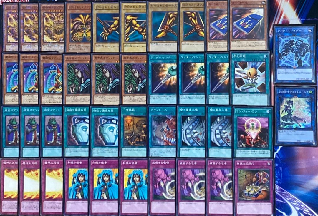 遊戯王 召喚神エクゾディア デッキ 封印されし者 魔神火炎砲 等 1枚の