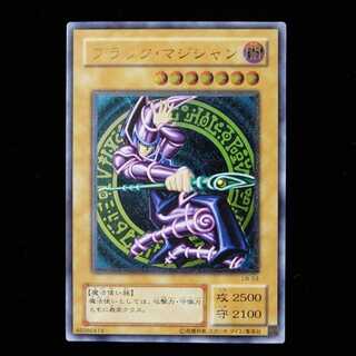 ブラックマジシャン アルティメット」の激安通販 | magi
