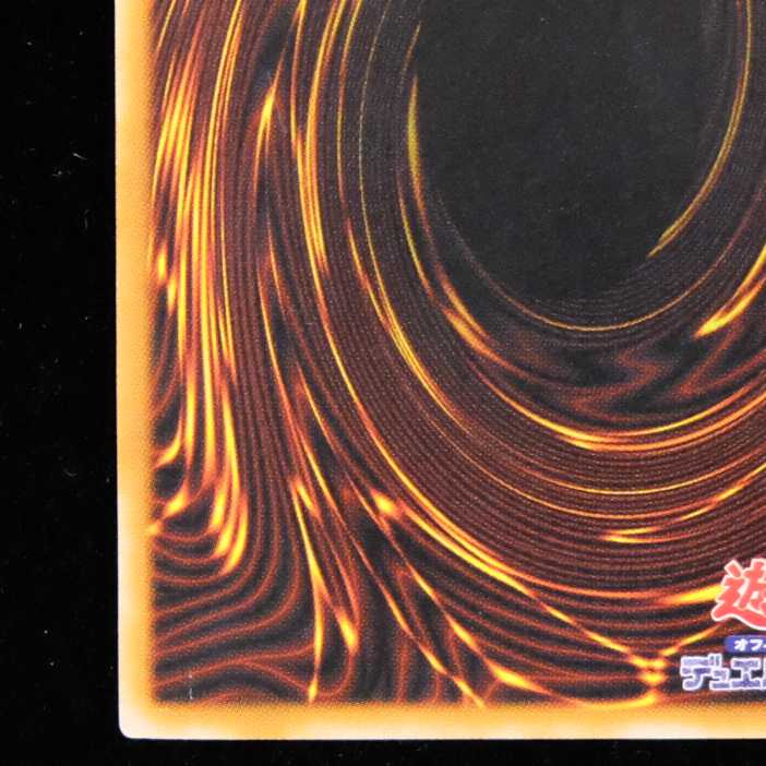 値下中 遊戯王 ブラック・マジシャン アルティメットレア レリーフ