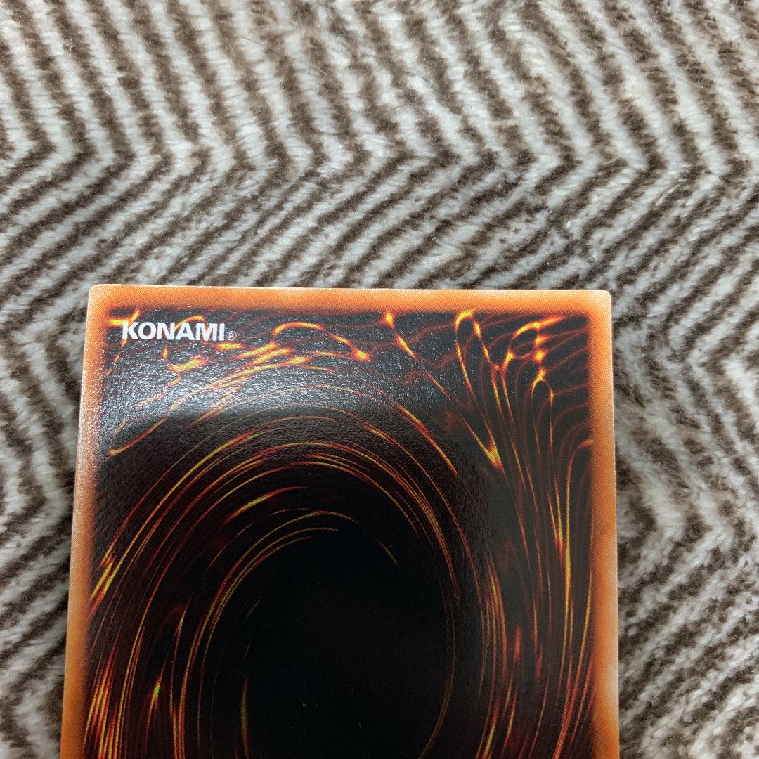 遊戯王 封印されしエクゾディア 初期 ウルトラレア 美品 1枚の通販