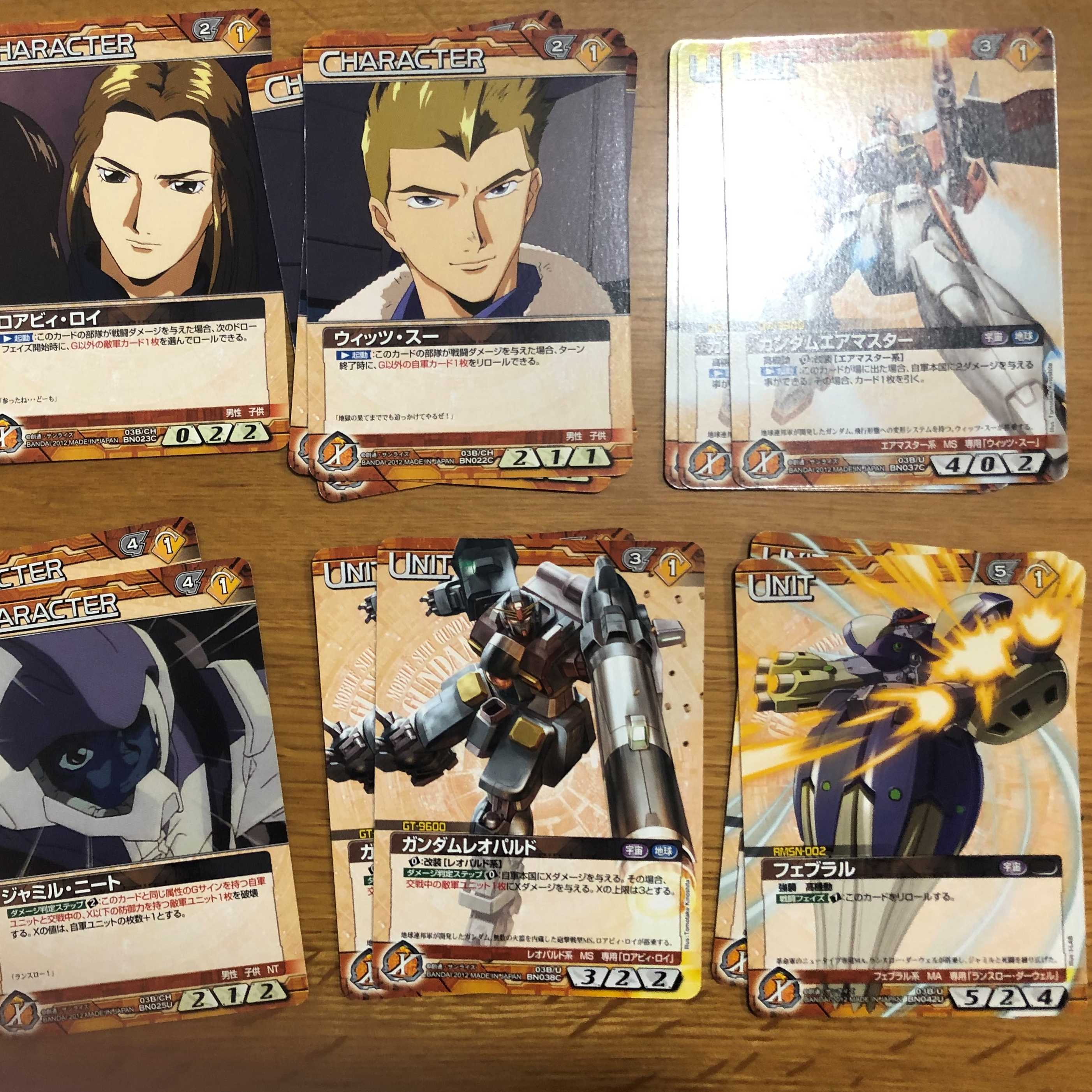 ガンダムウォーネグザ デッキ販売：ガンダムXデッキ 1枚の通販 イオ'S