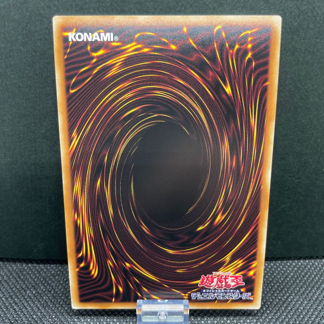 伝説の剣闘士 カオス・ソルジャー アルティメットレア 1枚の通販 ガッ