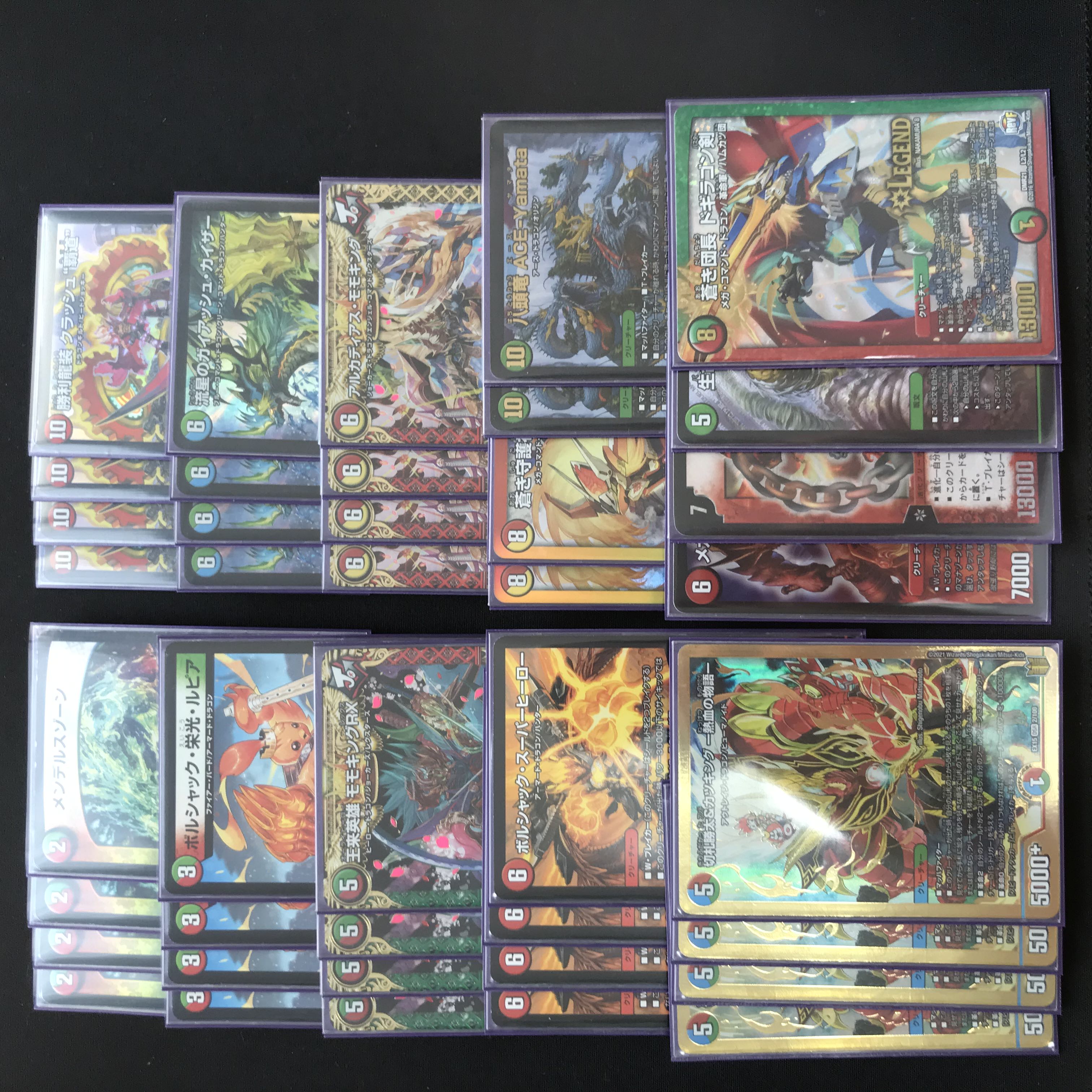 オリジナル対応 ガイアッシュ覇道 環境構築済みデッキ 1枚の通販