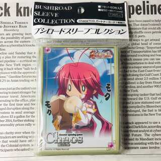 ChaosTCGのカード販売・通販 | magi