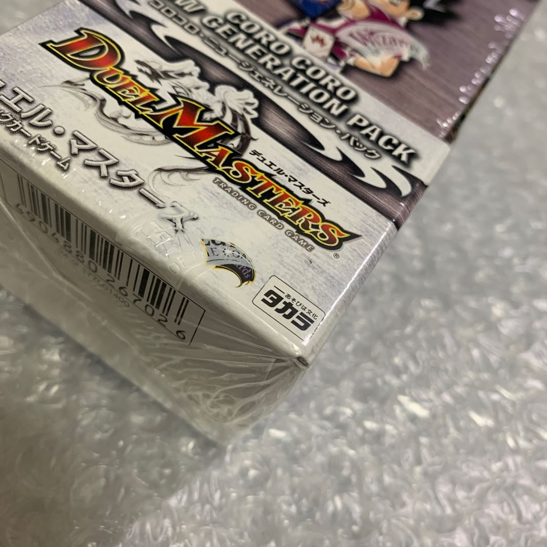 コロコロニュージェネレーションパック DMC-13 未開封boxの通販 彼方