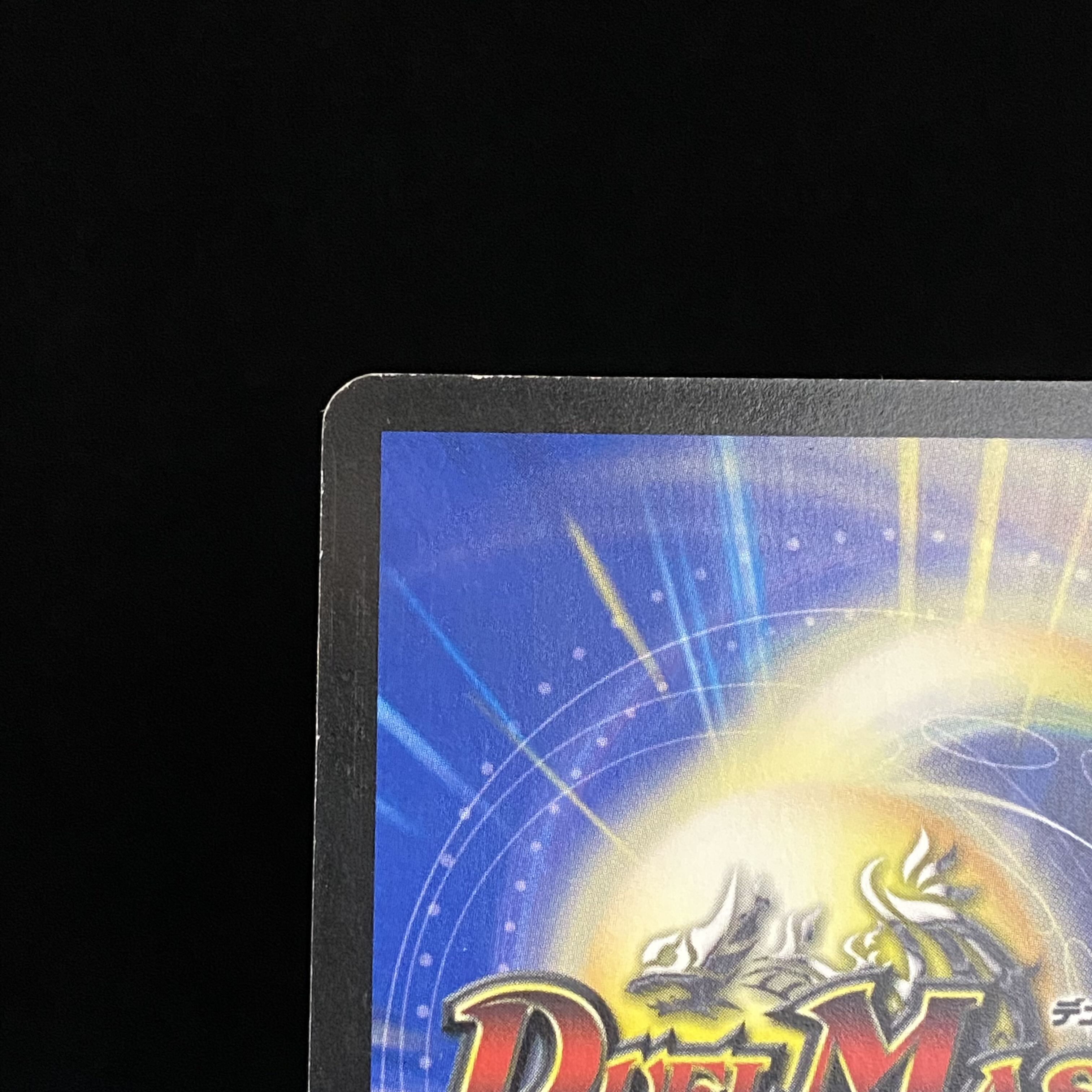 ボルメテウス・武者・ドラゴン シークレット 蒼武者 青武者 1枚の通販