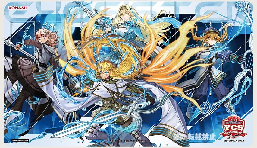 遊戯王 デラックスデュエルセット エクソシスター DELUDE DUEL SET