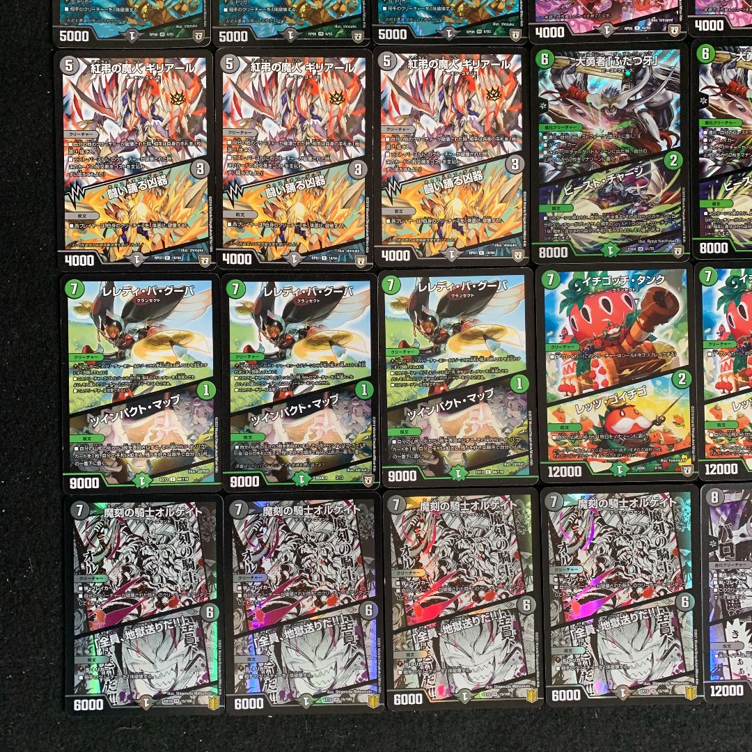 デュエマ No.396 ガチ構築 黒緑ツインパクトバロム デッキ40枚 30枚の